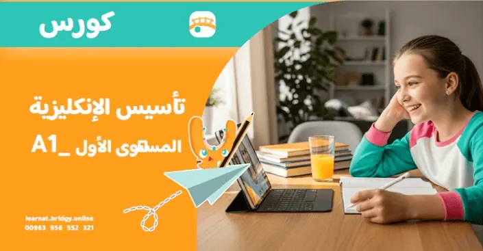 منهجيات البحث الرقمي