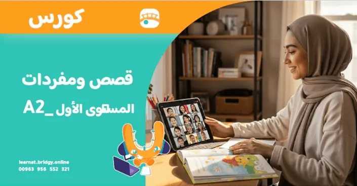 لغة الأعمال الدولية