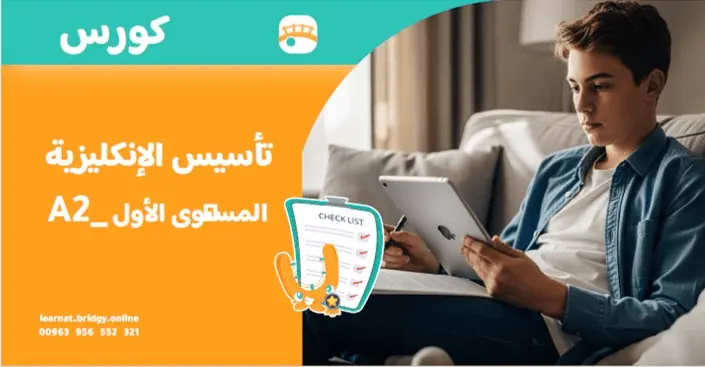 الذكاء الاصطناعي للباحثين